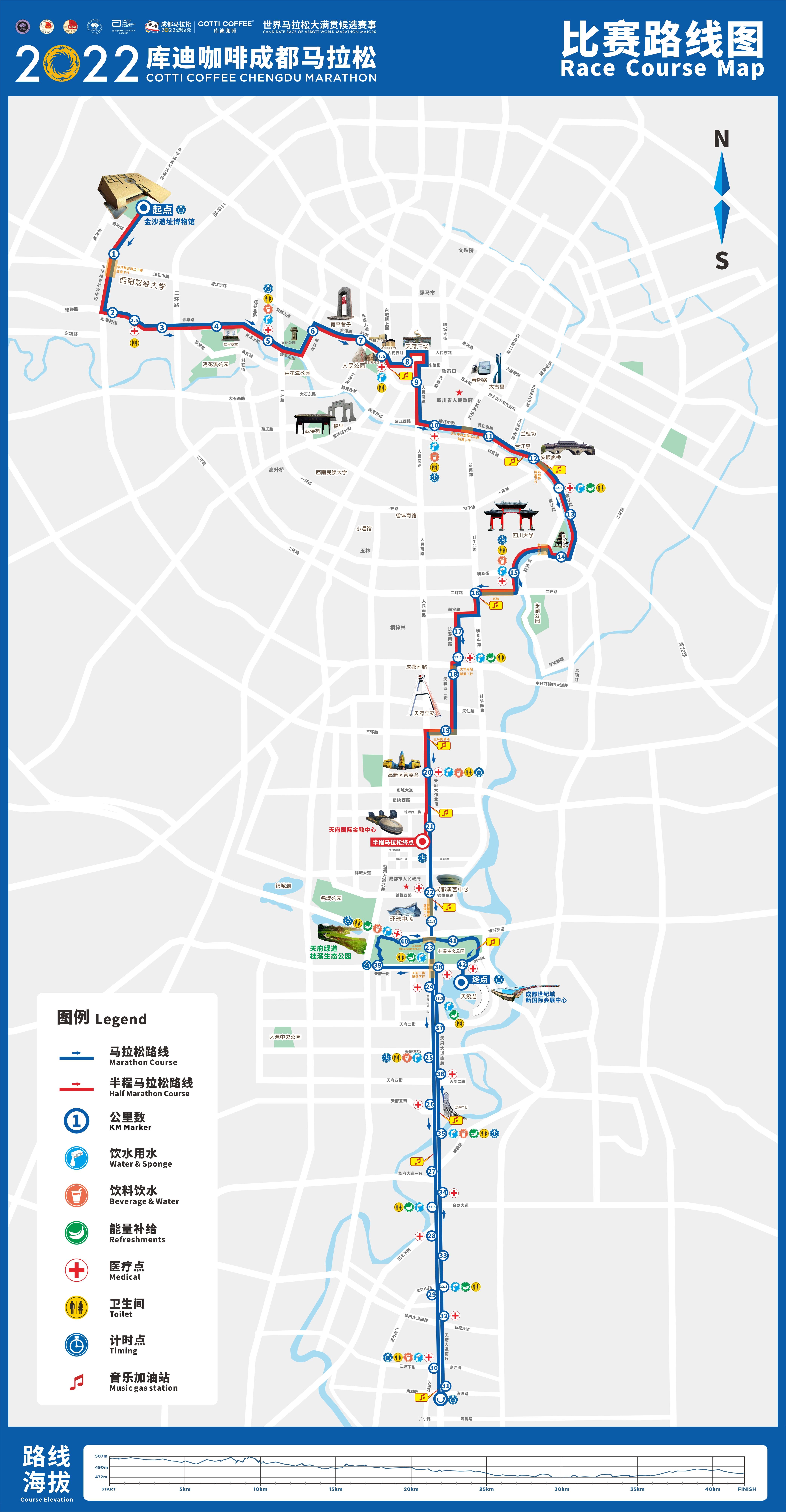 少城街街道交通最新动态