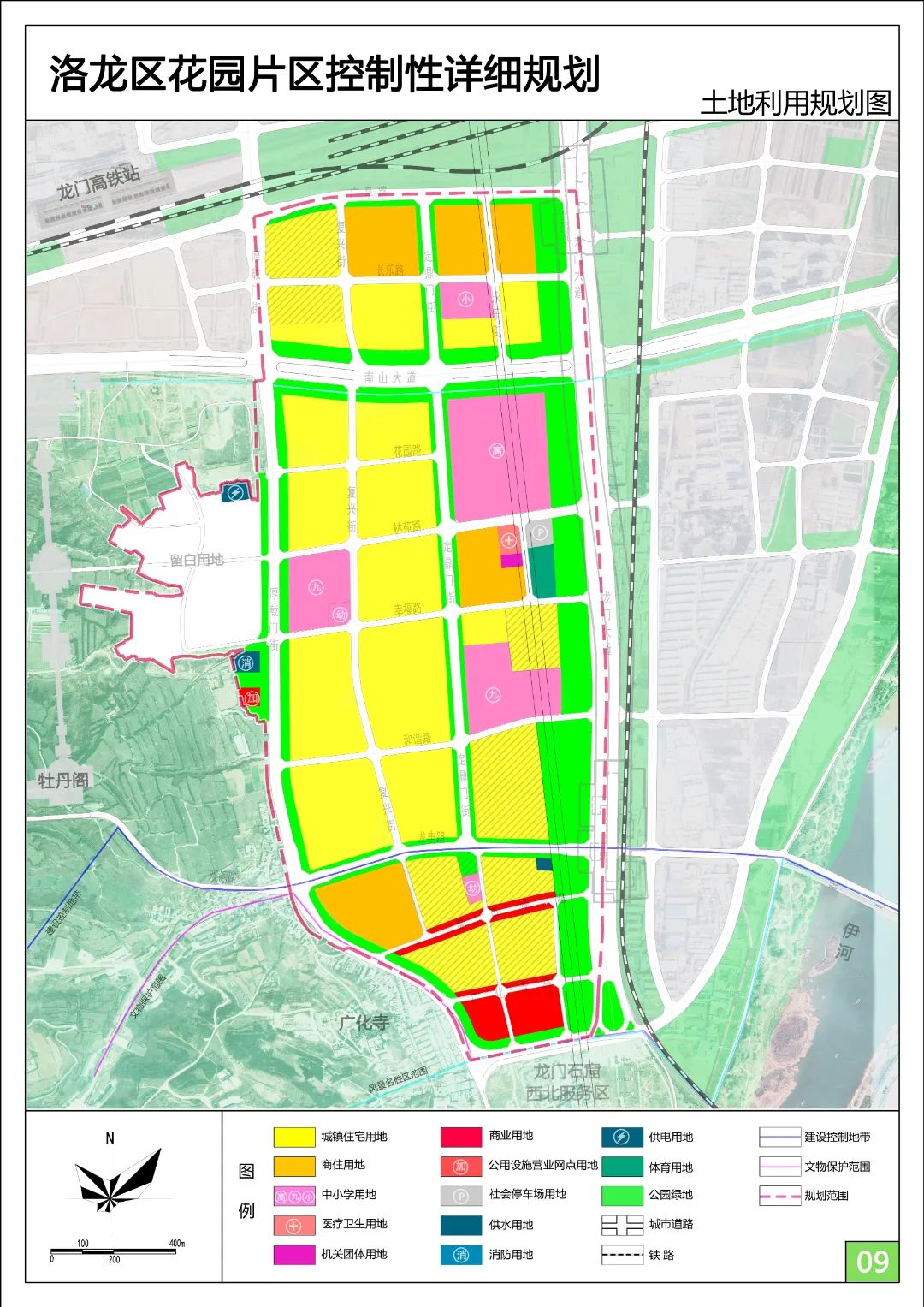 高密市应急管理局最新发展规划概览