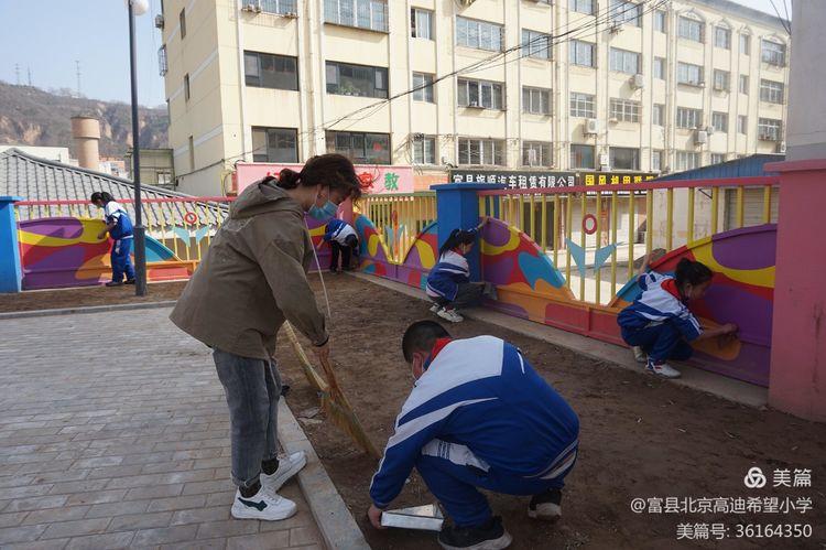 富县小学领导团队引领迈向新高度