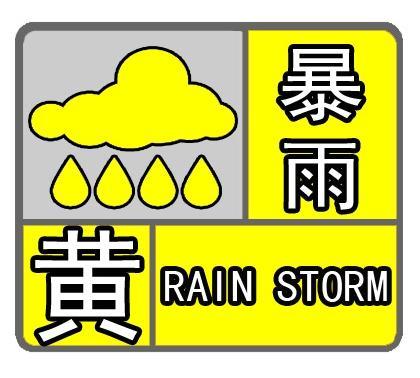 乌鲁木齐市扶贫开发领导小组办公室发布最新动态