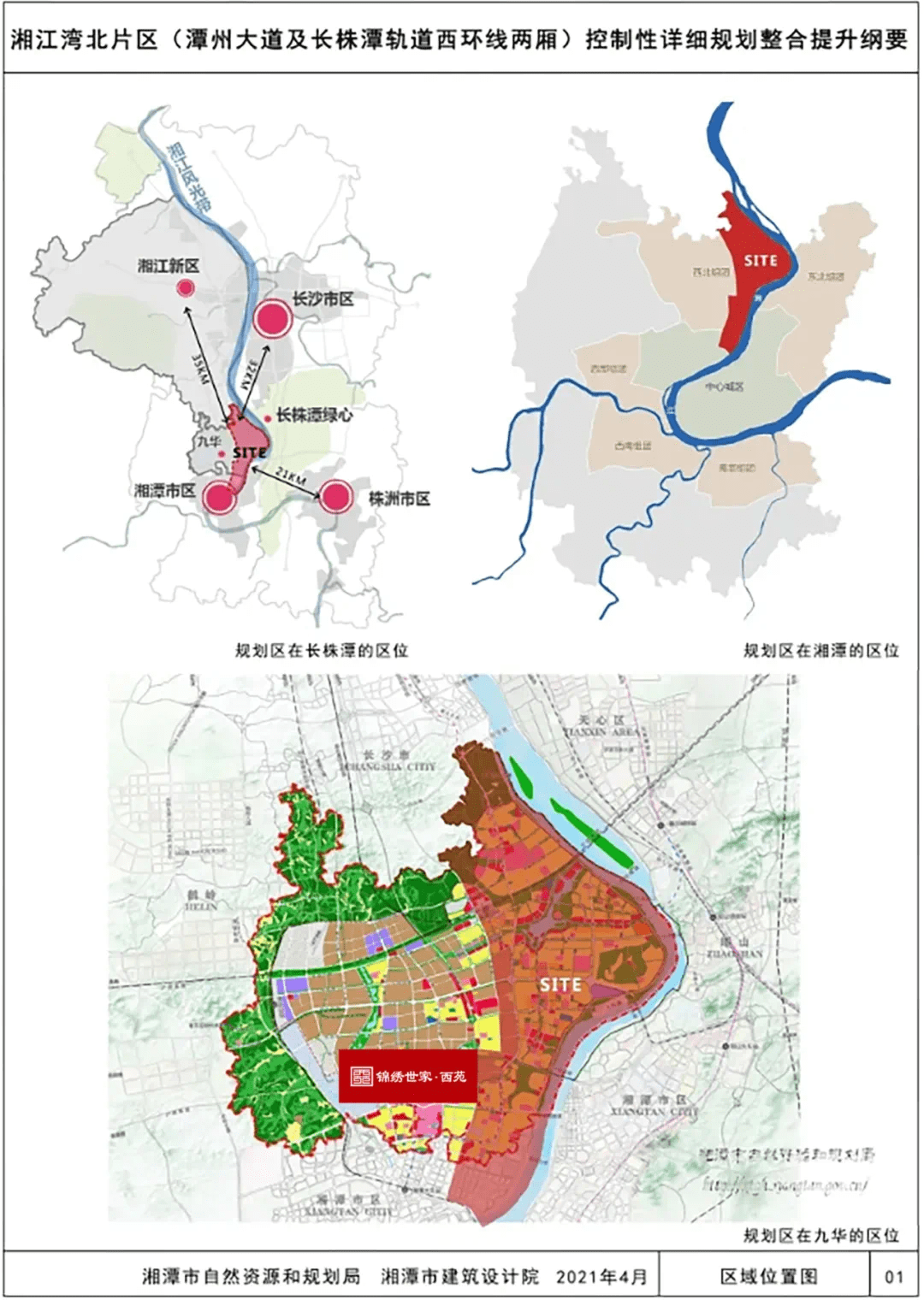 湘桥区公安局现代化警务体系构建计划，提升社会治理效能，实现警务创新