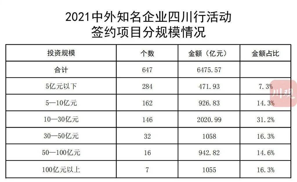 平乡县特殊教育事业单位项目最新进展及其深远影响