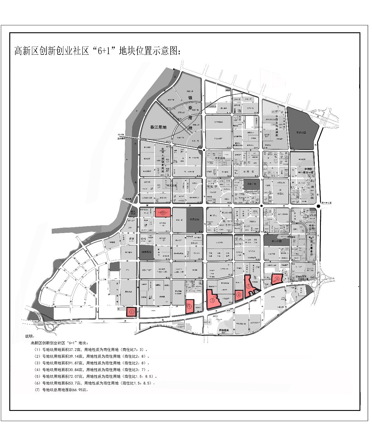 创新街道规划，塑造未来城市新面貌新篇章