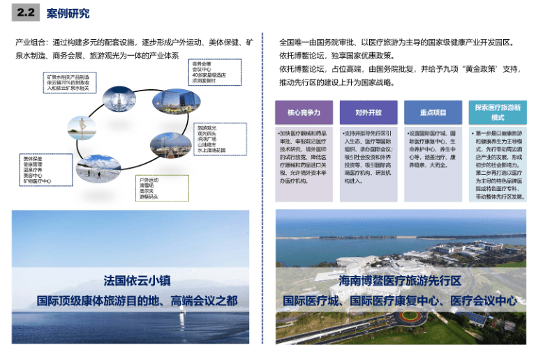 鹤立镇未来繁荣蓝图，最新发展规划揭秘