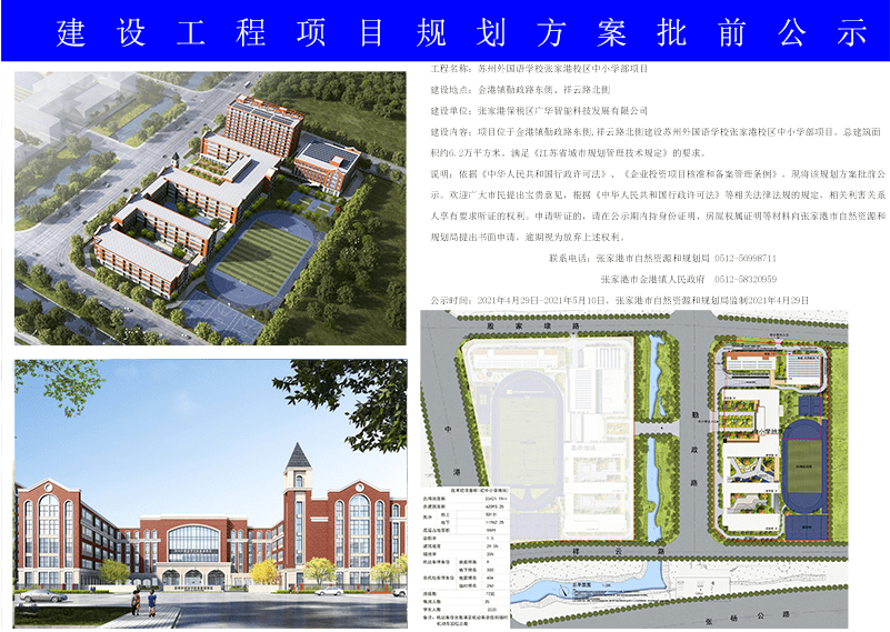 班戈县康复事业单位未来发展规划展望