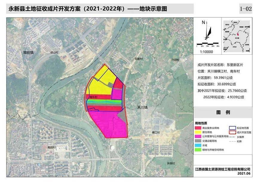 永修县自然资源和规划局最新发展规划概览