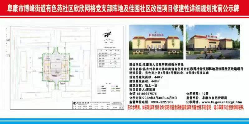 额敏县民政局未来发展规划展望