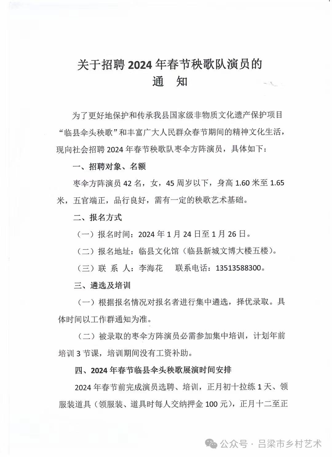 宁海县文化局最新招聘信息与招聘动态全面解析