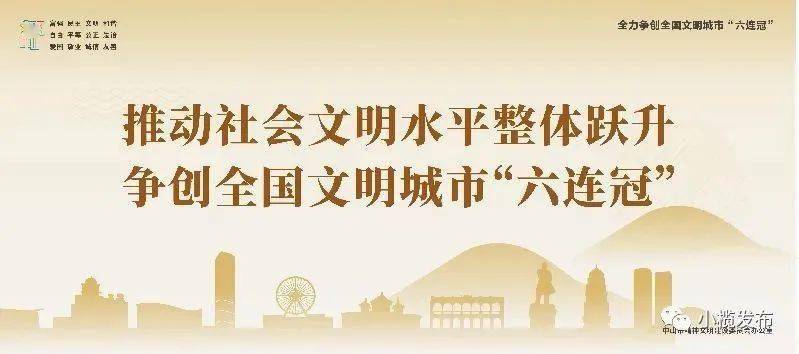 正蓝旗住房和城乡建设局最新招聘启事