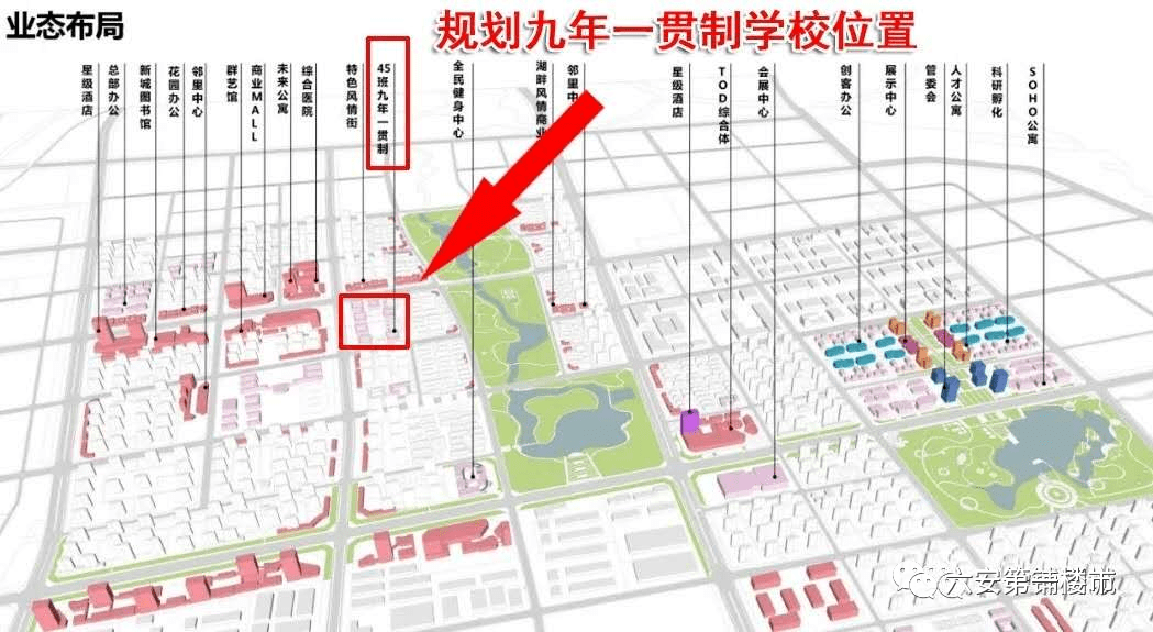 青羊区应急管理局最新发展规划，构建现代化应急管理体系框架