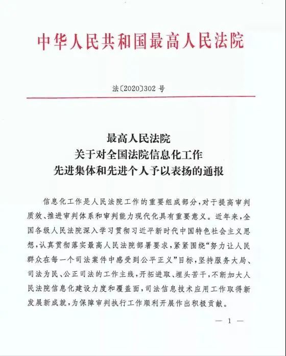 固原市地方志编撰办公室最新招聘启事