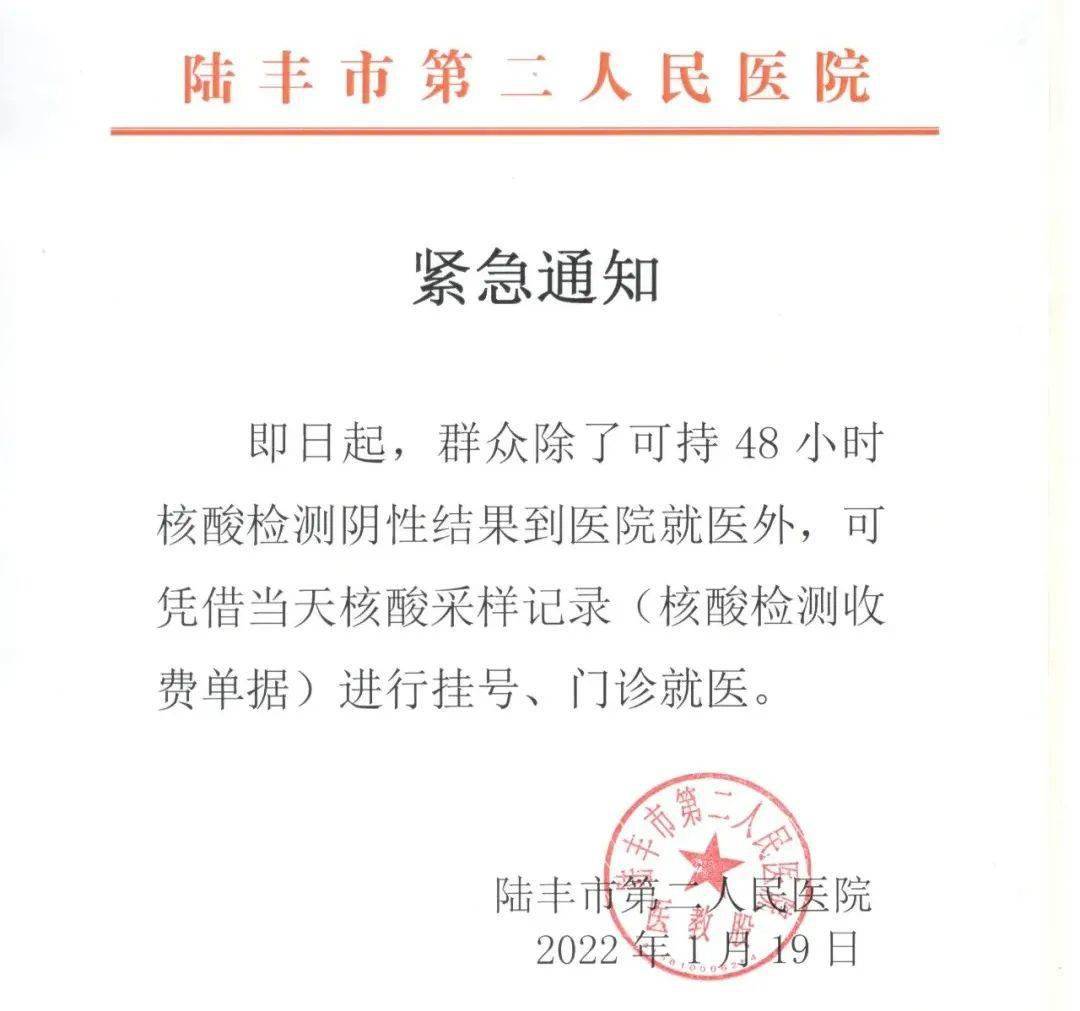 察卡村人事任命新动态，影响深远的新篇章