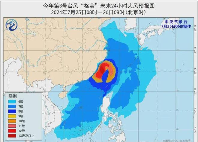 2025年2月15日 第6页