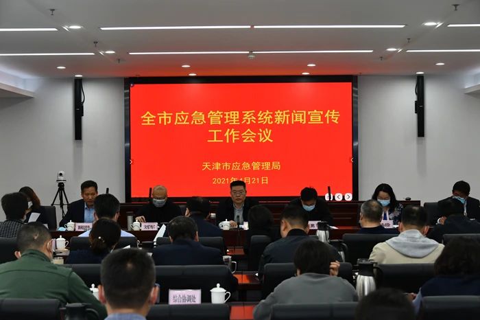 和平区应急管理局最新新闻动态深度解析