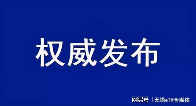 青县科学技术和工业信息化局最新动态报道