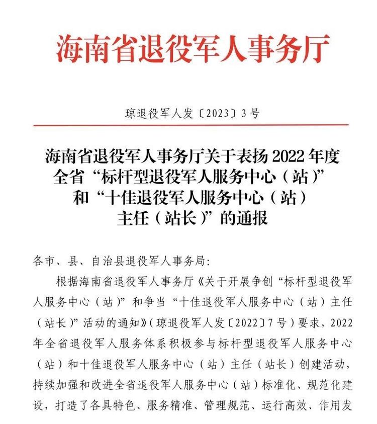 2025年2月20日 第13页